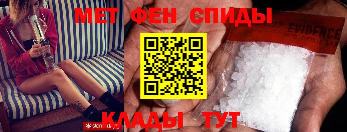 Амфетамин  АМФ  Гулькевичи  Вход с VPN  Амфетамин Premium 