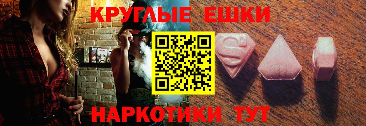 ЭКСТАЗИ Philipp Plein  Ecstasy Cube  Вход с VPN  Гулькевичи 