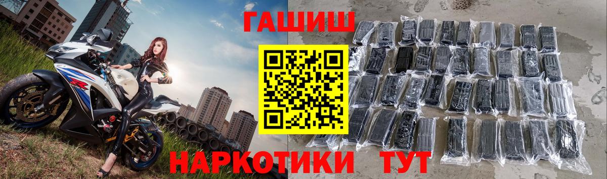 ГАШ Изолятор  ГАШ Изолятор  ГАШИШ  Гулькевичи  Вход с VPN 