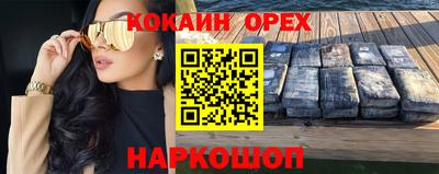 кокаин колумбия Мариинск