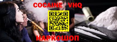 дживик Малгобек