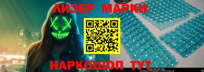 кокаин колумбия Мариинск