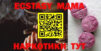 дживик Малгобек
