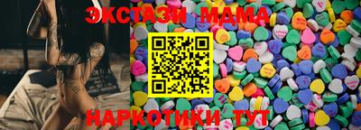 кокаин колумбия Мариинск
