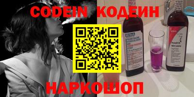 кокаин колумбия Мариинск
