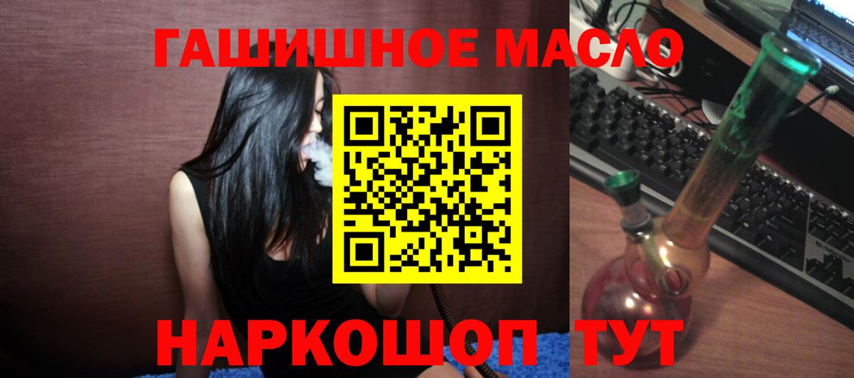 ТГК жижа Гулькевичи