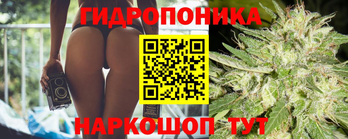 Гулькевичи  Шишки марихуана Ganja  Марихуана сатива  Бошки марихуана Amnesia  Вход с VPN 